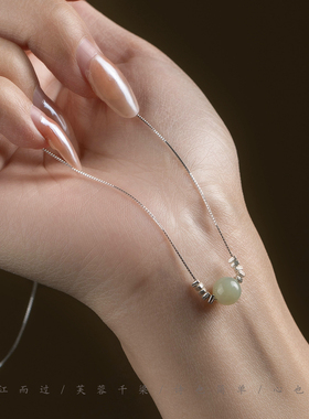 天然和田玉转运珠纯银锁骨链