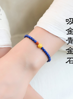 天然青金石手链叠戴小米