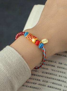 文昌朱砂手绳手链金榜题名礼物