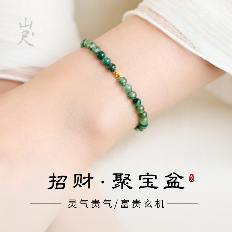 绿幽灵手串正品聚宝盆招
