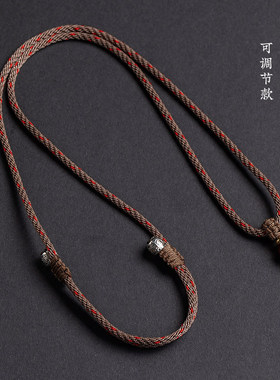 寄予手工编织朱砂吊坠挂绳