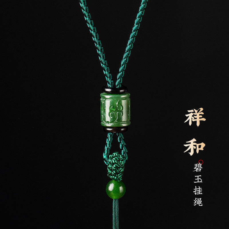 碧玉吊坠挂绳手工12股编龙鳞玉佩手编项链绳子翡翠观音貔貅挂件绳