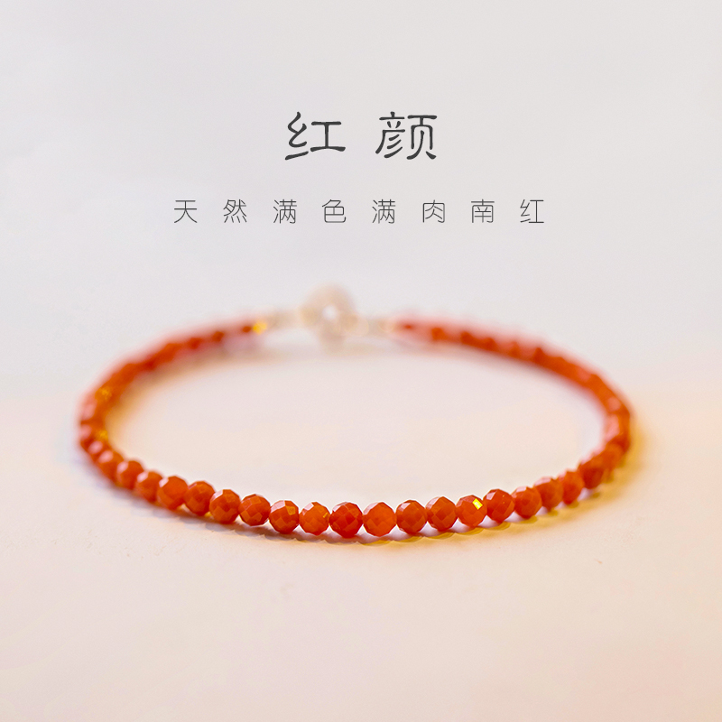 原创天然满肉南红玛瑙手