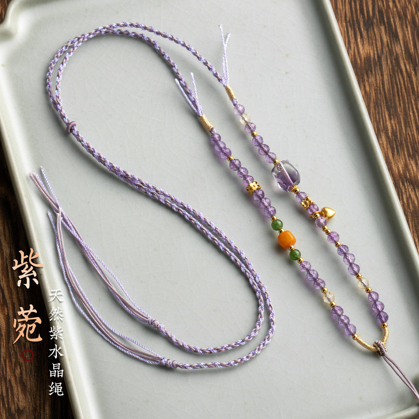 古风吊坠挂绳手工编织项
