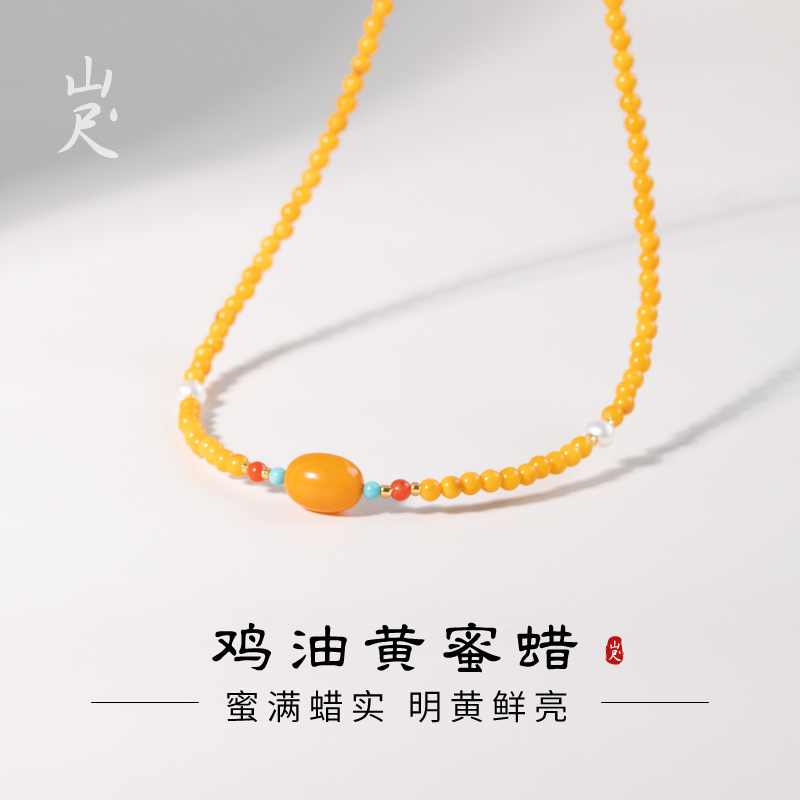 蜜蜡项链女俄罗斯鸡油黄天然琥珀串珠锁骨链女款小米珠复古串珠