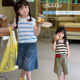 Yumi妈 25D202 条纹针织小背心 新品 女童宝宝软糯镂空清凉韩版