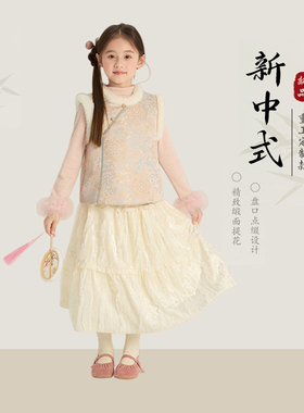 Yumi妈女童2026冬款拜年服新中式提花马甲加绒缎面国风背心25M005