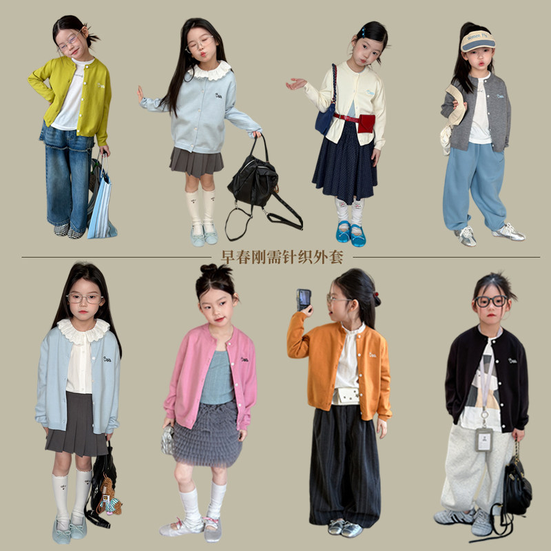 Yumi妈儿童春季百搭温柔治愈系女童开衫刺绣小狗针织毛衣26A223