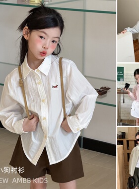 Yumi妈男女童基础干净洋气利落衬衣儿童学院风字母小狗衬衫26A045