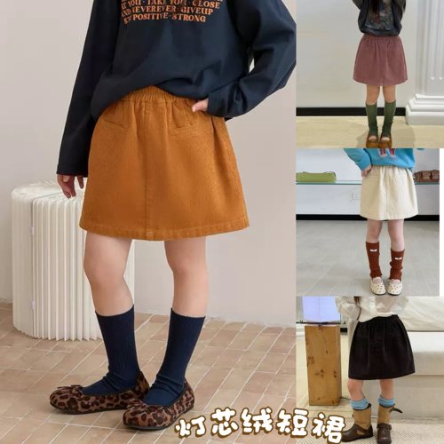 女童秋装灯芯绒时尚短裙