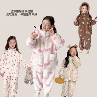 Yumi妈女童冬装暖糯居家服睡衣儿童雪粒绒珊瑚绒毛绒家居服25H016