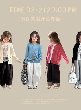 Yumi妈  儿童针织开衫女童洋气休闲笑脸毛衣外套  25A178