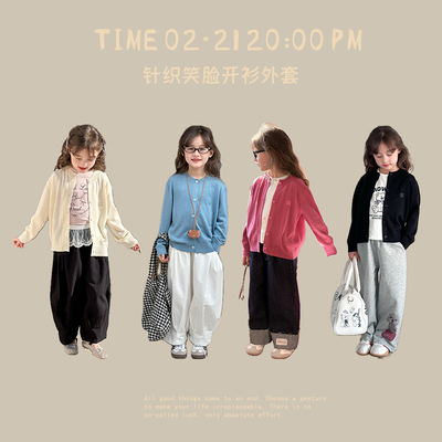 Yumi妈  儿童含羊毛针织开衫女童洋气休闲笑脸毛衣外套  25A178