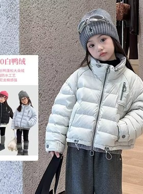 Yumi妈儿童新国标90%白鸭绒可溯源女童拼接工装立领羽绒服25YR005