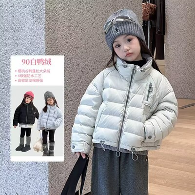 Yumi妈儿童新国标90%白鸭绒羽绒