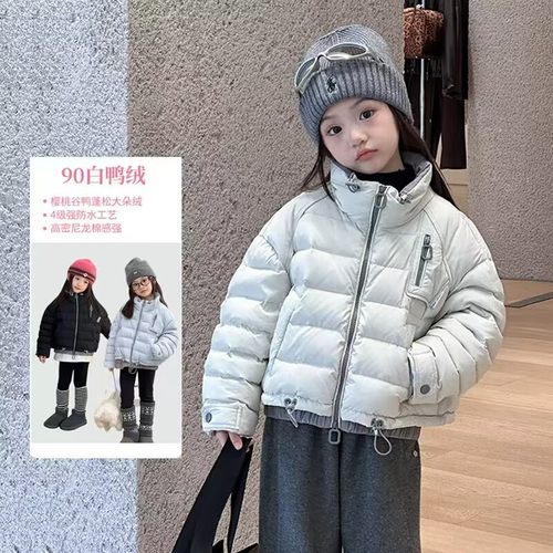 Yumi妈儿童新国标90%白鸭绒羽绒