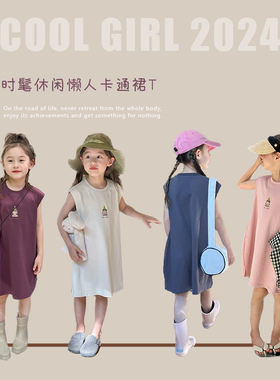 Yumi妈24V025  女童宝宝休闲连衣裙韩版宽松日常中长款卡通裙T