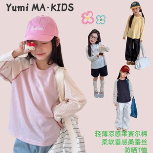 Yumi妈女童2026春夏儿童桑蚕丝凉感舒适韩系条纹防晒衫 T恤26A001