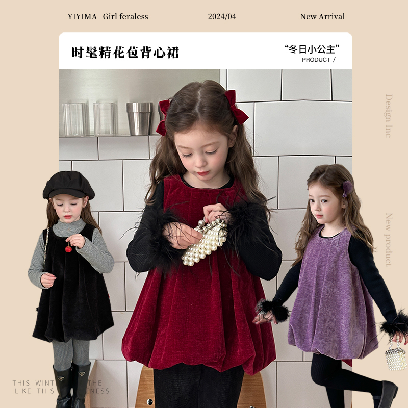清仓  女童韩版保暖加厚斜纹呢洋气氛围感叠穿花苞背心裙 24B039