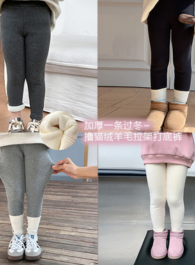女童冬季羊毛拉架复合350g撸猫绒保暖加绒加厚修身打底裤  24B028
