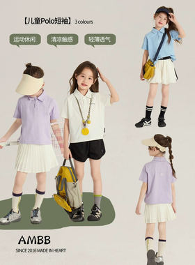【清仓款】儿童运动风速干POLO衫女童休闲防晒短袖翻领T恤25C091