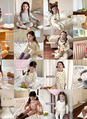 Yumi妈秋款儿童男女童280克无骨A类秋衣秋裤羊毛拉架家居服24Y045