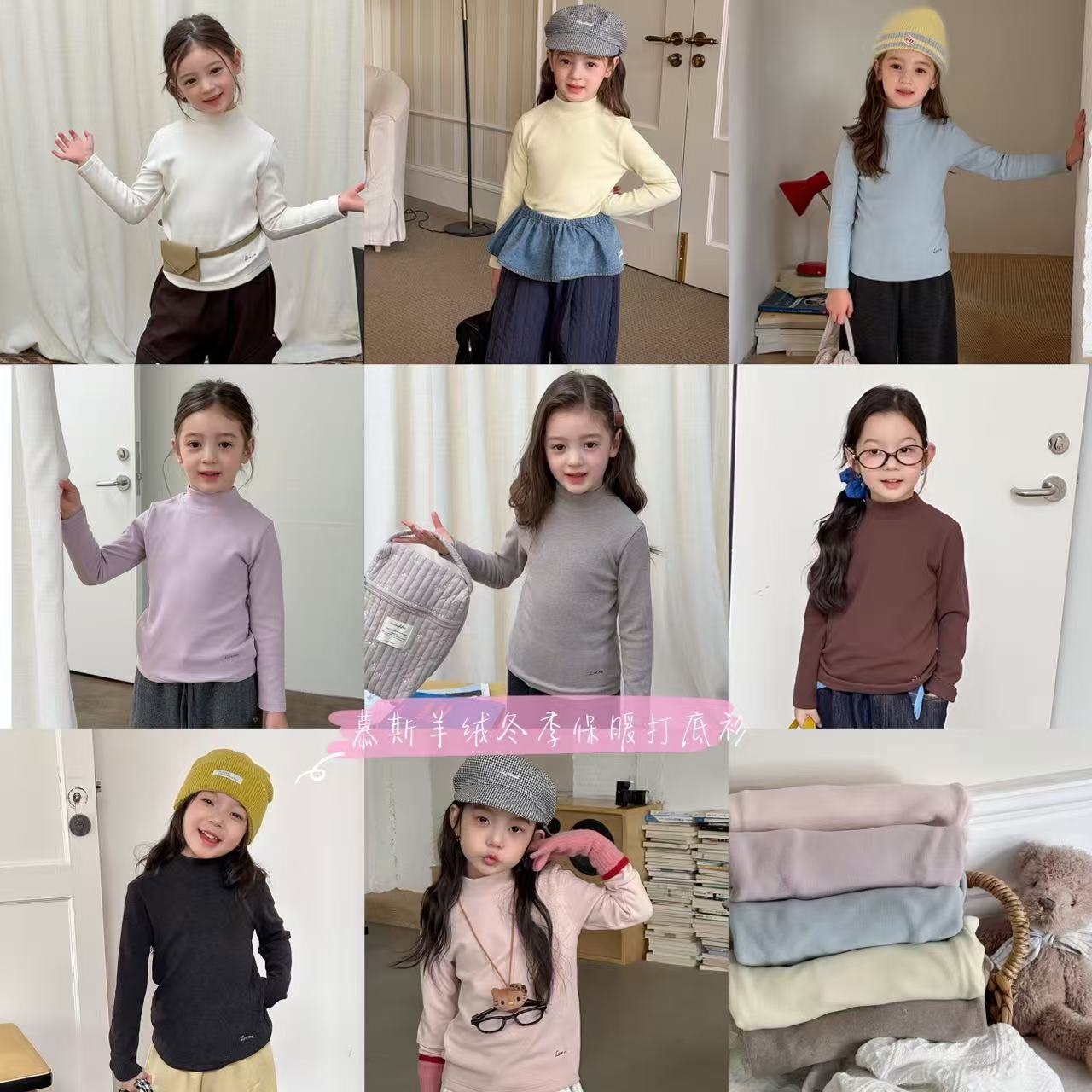 Yumi妈女童修身打底衫