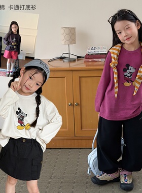Yumi妈儿童2026春款女童高品质洗褪做旧长袖T恤卡通打底衫26A013