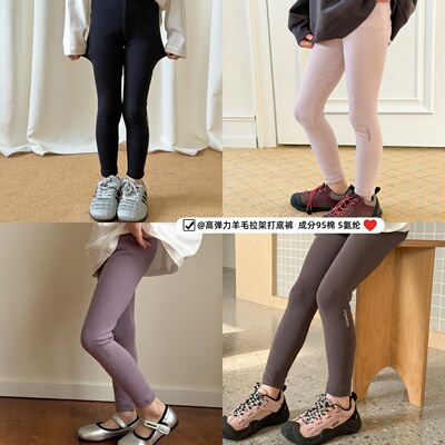 女童羊毛无骨字母打底裤