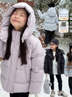 Yumi妈女童冬季收腰小众设计优质90白鸭绒儿童连帽羽绒服25YR004