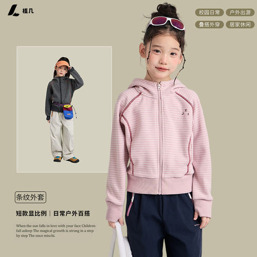 女童秋季短款连帽卫衣