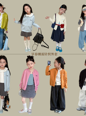 Yumi妈儿童春季百搭温柔治愈系女童开衫刺绣小狗针织毛衣26A223