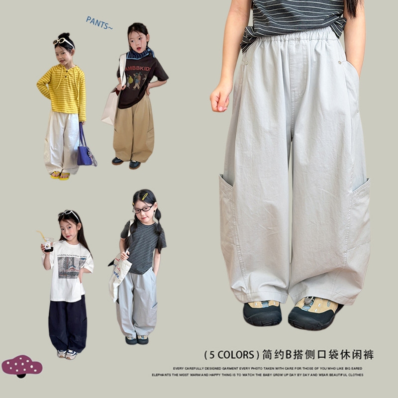 Yumi妈男女童韩版休闲长裤儿童春夏设计感侧边口袋休闲裤26A096