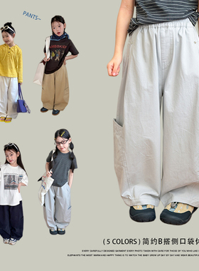 Yumi妈男女童韩版休闲长裤儿童春夏设计感侧边口袋休闲裤26A096