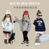 Yumi妈儿童字母连帽卫衣男女童复合240g奥粒绒加厚连帽衫 潮24Z036