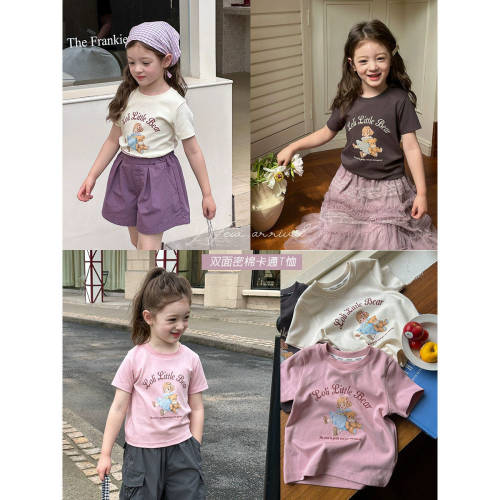 Yumi妈儿童可爱小熊短袖夏季童装女童韩版休闲洋气T恤半袖25C078 - 封面