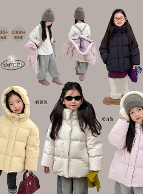 Yumi妈儿童新国标90白鸭绒可溯源冬季女童元气撞色羽绒服25YR013