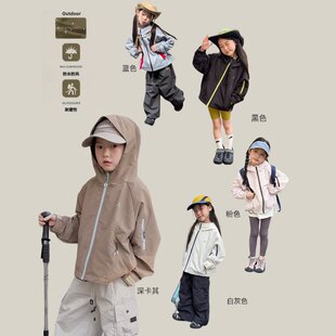Yumi妈女童春日露营户儿童外冲锋衣轻便防风防水抗造外套26A006