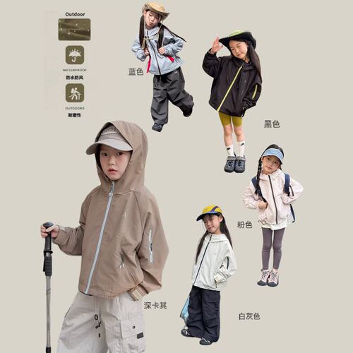 女童轻便防风防水抗造冲锋衣