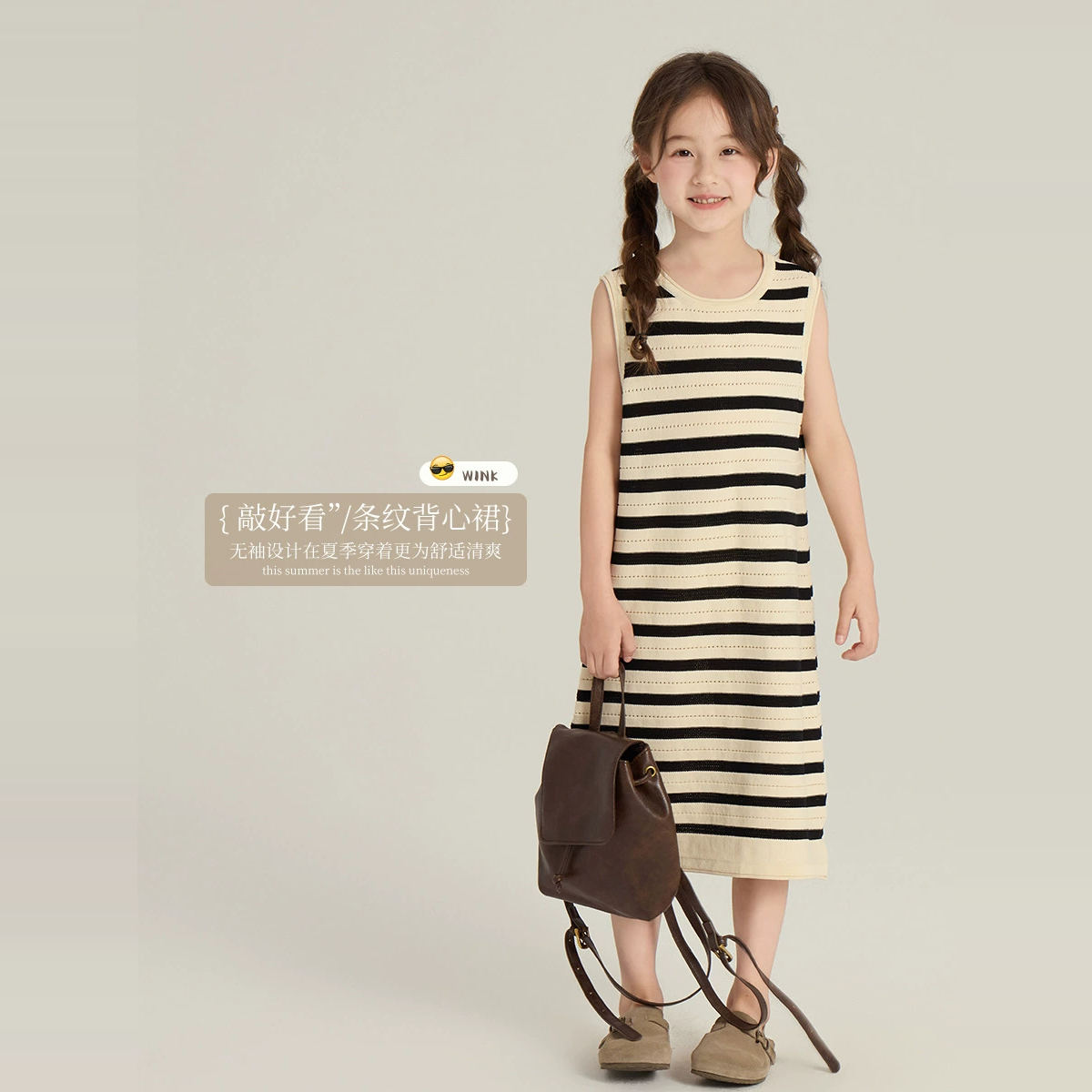 女童镂空针织条纹连衣裙