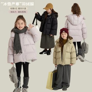 Yumi妈冬装 抗寒90白鸭绒面包羽绒服25YR012 女童冬季