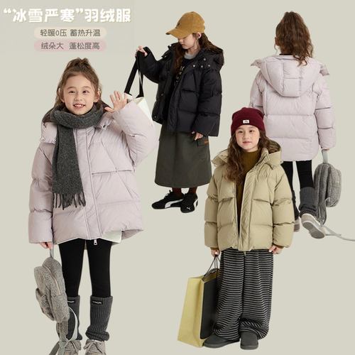 Yumi妈女童冬季抗寒羽绒服