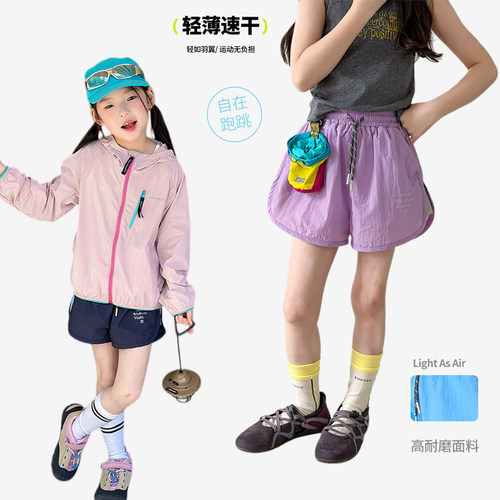 Yumi妈女童夏季轻薄速干短裤