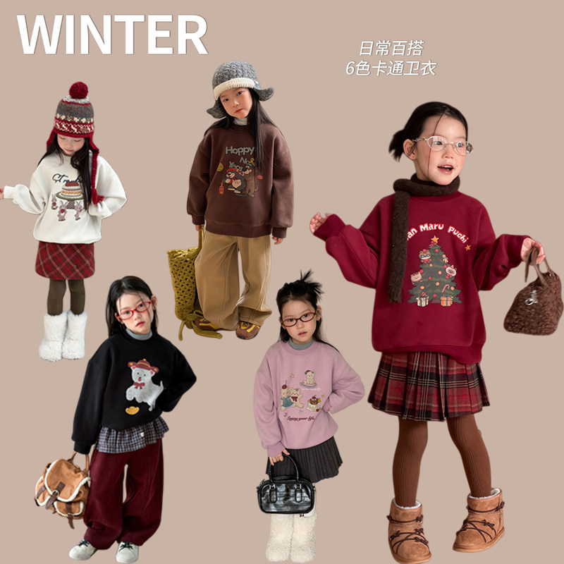 Yumi妈280g奥利绒女童卫衣