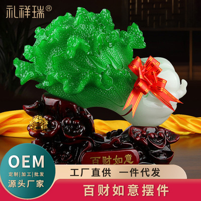 百财如意 玉白菜摆件 装饰品家居客厅 树脂书房工艺品时尚礼品