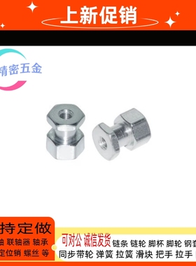 浮动接达圆头内螺纹1WHC61-M3 M4 M5 M6 M8 1M0 M12 M4 M18