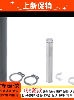 铰链销GSCCGH SCCGH SCCG GCCG PCCGH PCCG CCGH CCG3 4 5 6 8 10