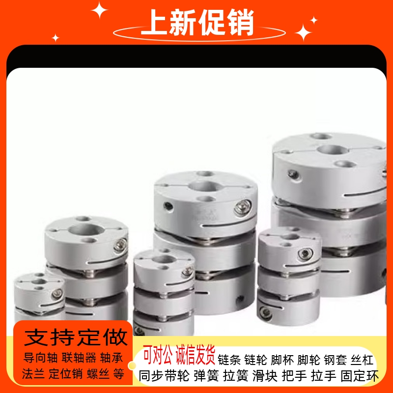 联轴器GCPSW/GCPWWK/GCPW20 26 29 33 39-4-5-6-8-10-11-12-14-18