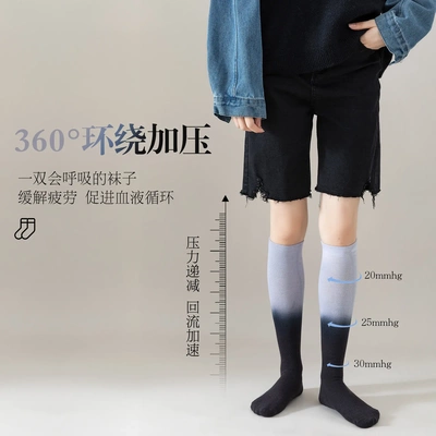 新款扎染压力袜二级梯度压力袜跑步健身弹力袜运动压缩袜