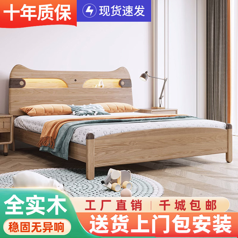 全实木儿童卡通床1.5米现代简约1